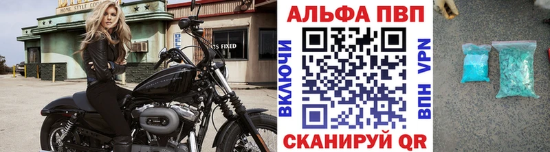 APVP крисы CK как найти наркотики Разумное