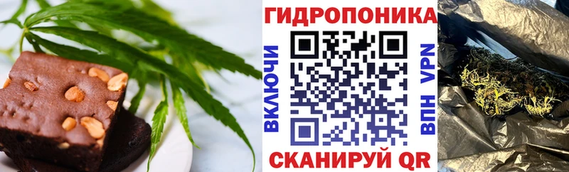 Cannafood марихуана что такое наркотик Разумное
