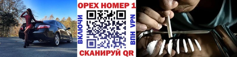 Кокаин VHQ  где можно купить наркотик  Разумное 