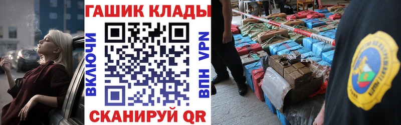 ГАШ Изолятор  Разумное 