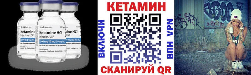 где купить наркоту  Разумное  КЕТАМИН VHQ 