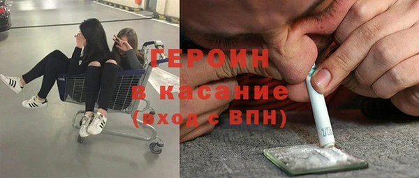 первитин Балабаново