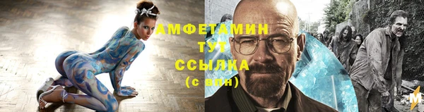 первитин Балабаново
