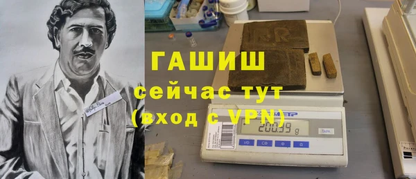 первитин Балабаново