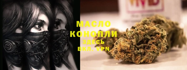 первитин Балабаново