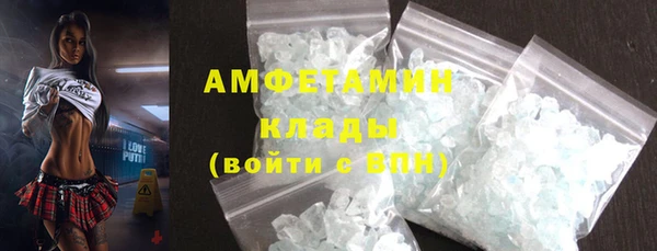 первитин Балабаново