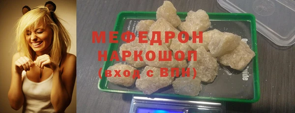 круглые Балахна