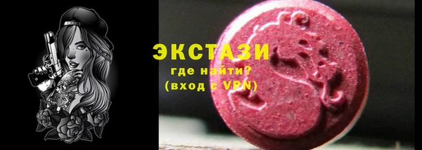 круглые Балахна