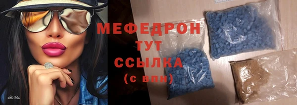 первитин Балабаново