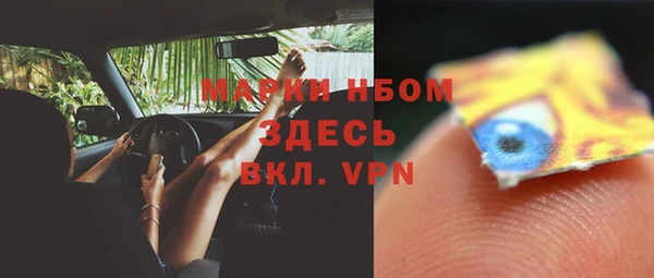 первитин Балабаново