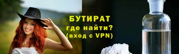 круглые Балахна