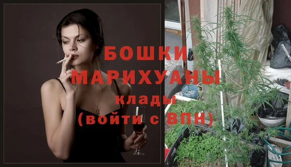 первитин Балабаново