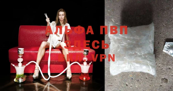 первитин Балабаново