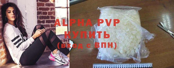 первитин Балабаново