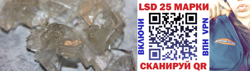 LSD-25 экстази ecstasy  Разумное 