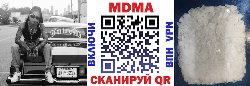 МДМА Molly  Разумное 