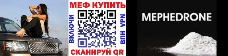 Меф мука  hydra ТОР  Разумное 
