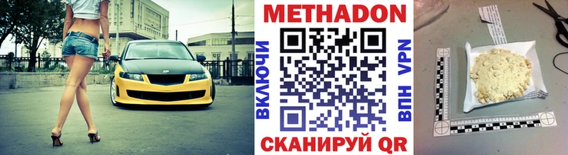 МЕТАДОН VHQ mega ТОР Разумное