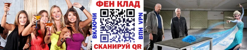 МЕТАМФЕТАМИН винт  Разумное 