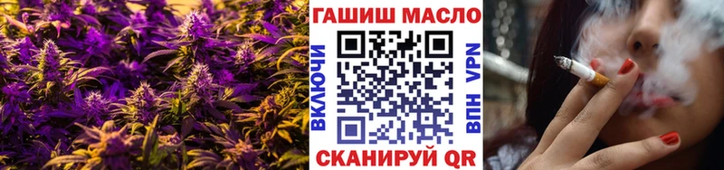 ТГК гашишное масло  купить закладку  Разумное 