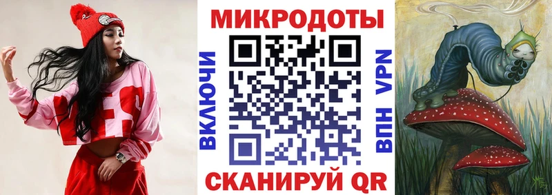 ОМГ ОМГ вход  Разумное  Псилоцибиновые грибы мицелий  где купить  