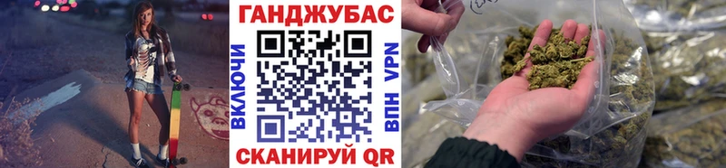 Марихуана планчик  гидра ссылка  Разумное  цены  